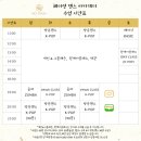 영댄스아카데미 이미지