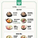 안중숯불갈비 이미지