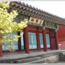 어청도 치동묘 이미지