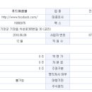 가온푸드