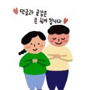 어메이징테니스