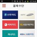 케이페이