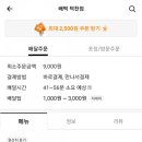 배떡덕천점 네이버블로그