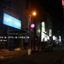 이승하한의원 이미지