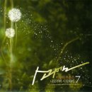 소리엘 Daum카페