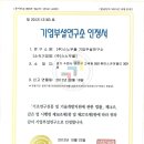 일류개발(주) 이미지