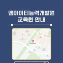 엠아이티학원