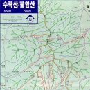 제 369차 서울 불암산(508m)-수락산(水落山 640m 2013. 5. 12. 05:30) 이미지