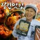 장인로또 네이버블로그