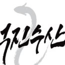 덕진-60 이미지