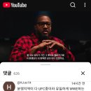 콜 오브 듀티 신작이 배경을 한국으로 선택한 이유 이미지