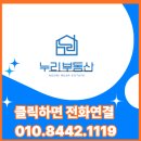 세븐일레븐 둔촌포레온나인점 | 올림픽파크포레온 9호선 상가