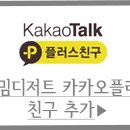 꾸밈디저트아뜰리에 이미지