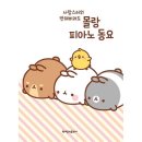예스피아노 이미지