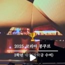솔라시도피아노 이미지