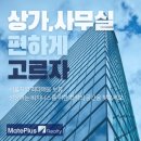 평안빌딩 이미지
