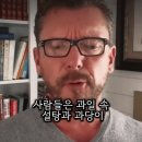 과일속의 과당과 음료수 속의 설탕의 차이 이미지