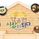 신광시장