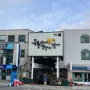 [묵호 혼자 여행] 동해시 묵호 혼밥하기 좋은 장칼국수 로컬 맛집 ‘흥부네국수랑분식’ 후기
