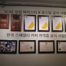 벤투라커피