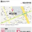 삼성부부한의원 이미지