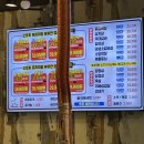 마장동고기집 이미지