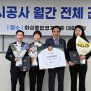 화성도시 경기일보