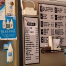 종로빈대떡산본역점 이미지