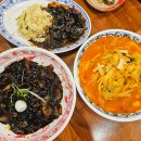 광명사거리역맛집 / 광명중국집 &#39;보배반점 광명사거리점&#39; 보배 짜장면 + 보배짬뽕 + 볶음밥 후기