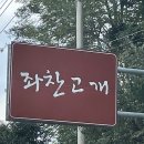 사암6리 네이버블로그