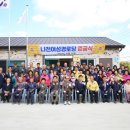 여성경로당 이미지