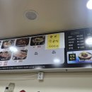 우거지품은순대국송산점