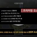 더포르테 이미지