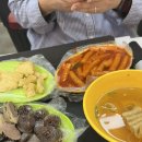 짱구네 인형뽑기 이미지