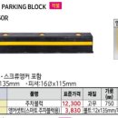 서진철물 이미지