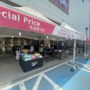 프로스펙스모다아울렛