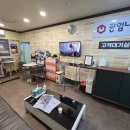 공임나라 온천점 이미지