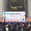 대진공사