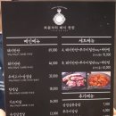 스마트푸드최원석의돼지한판&서해쭈꾸미 | 건대입구 맛집인 건대 고기집 최원석의돼지한판&서해쭈꾸미 건대2호점에 다녀왔어요!