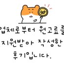 그리던고기광교상현역점 이미지