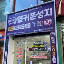 신정로1-1 이미지