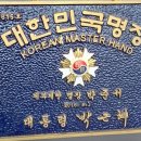 왕림휴게소