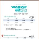 한강세차장 이미지