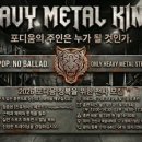 스트렝스 팩토리 이미지