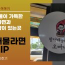 라면집(ZIP)