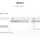 방화구립테니스장 이미지