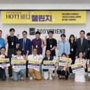 챌린지프렌드 시사위크