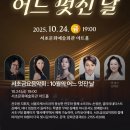 서초문화예술회관 아트홀 이미지