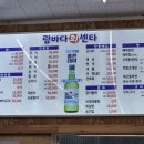 남문회센타