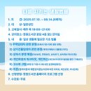 나를 지키는 생활법률 이미지